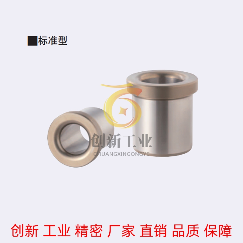 夹具衬套 带肩型JBH JBHN JBHC2 3 4 5 6 8 10-12 15 16 20 25