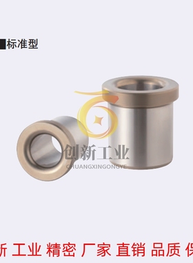 夹具衬套 带肩型JBH JBHN JBHC2 3 4 5 6 8 10-12 15 16 20 25