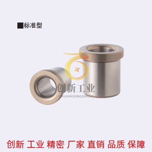 夹具衬套 带肩型JBH JBHN JBHC2 3 4 5 6 8 10-12 15 16 20 25
