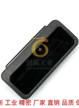 PULPB尼龙嵌入式拉手暗把手PULPY-L78/L108.5-T1.2/T1.6/T2/T2.3