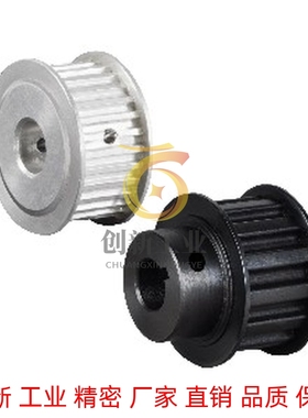 22/23/32怡合达EBF21同步轮EBJ41-S5M250/42/43/52/S3M150/100/60