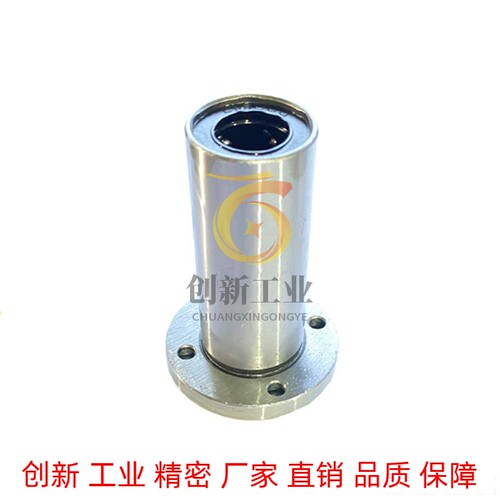 中型带圆法兰直线轴承LMF01/02-d6/d8/d10/d12/d16/d20/d25/d30