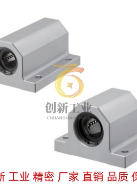 LHGS20-30 LMY51-d20-H30 LYCD-20-30 轴滑移型固定座组件/轴承座