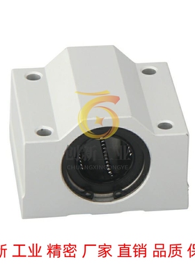 直线轴承箱式单元中型LMW21-d8-d10-d12-d13-d16-d20-d25-d30