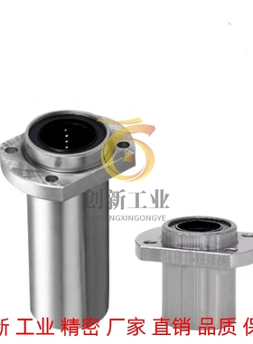 对边法兰嵌入式直线轴承LHIFC/LHICW 6/8/10/12/16/20/25/30