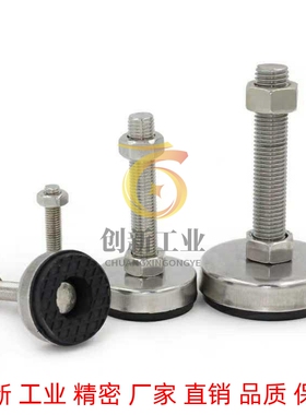 AJPCS-D60-M16-L100/120/150 水平调节地脚 金属脚杯配橡胶底座型