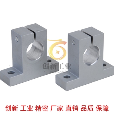 固定座支架SH3 4 5 6导向空心光轴支撑立式轴支座SK3 SK4 SK5 SK6