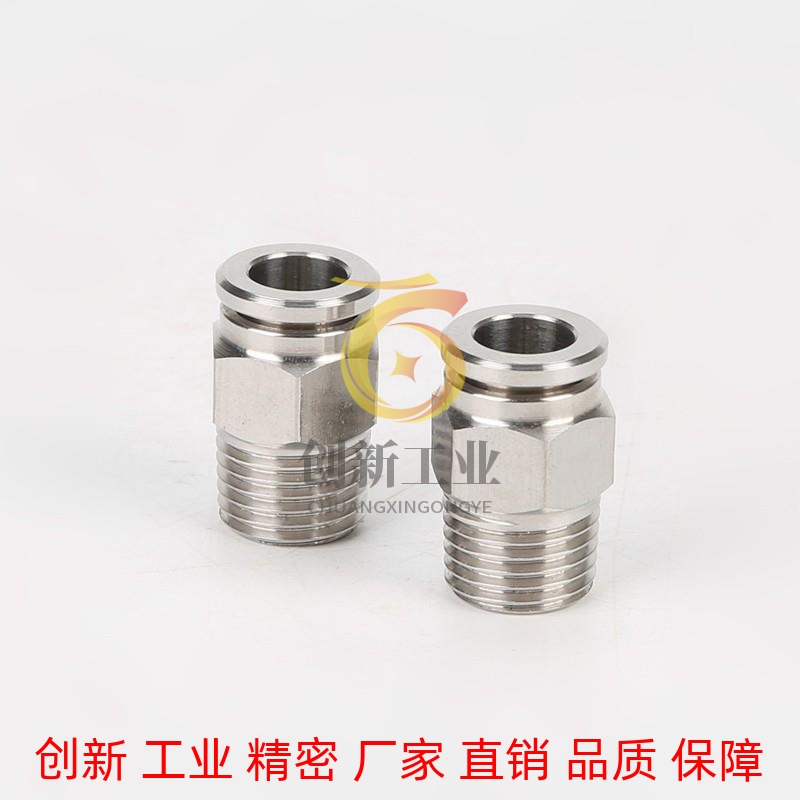 MSCNC4-M5/c-MSCNL8 MJCNLS6 MJCNL10 12-M5-1-2快速接头MSELL3