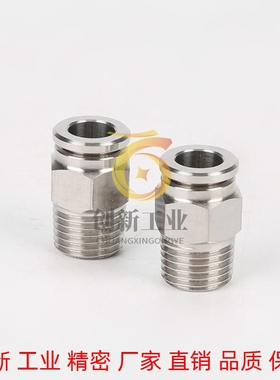 MSCNC4-M5/c-MSCNL8 MJCNLS6 MJCNL10 12-M5-1-2快速接头MSELL3