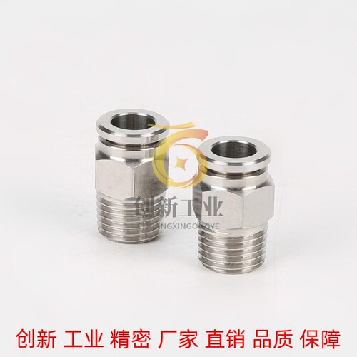 MSCNC4-M5/c-MSCNL8 MJCNLS6 MJCNL10 12-M5-1-2快速接头MSELL3
