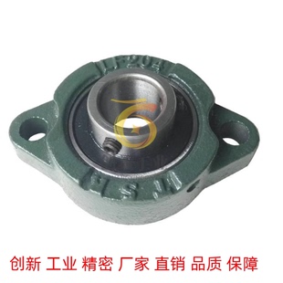 202G 203G 204G 怡合达带座轴承轴承座T 206G 201G 205G 替代 BDV