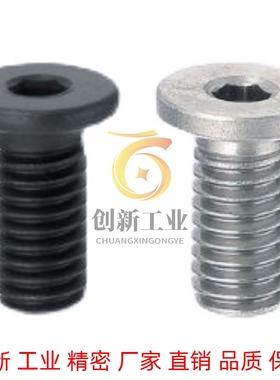 CBSM2.5极低头螺栓CBSS米斯米CBSTS3-4/5/6/8/10/12/14/16/20