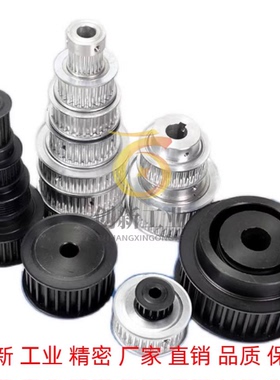 同步带轮32HTPA30S5M100 C-HTBN800S2M-100 C-HTPA26S5M100-B-N14