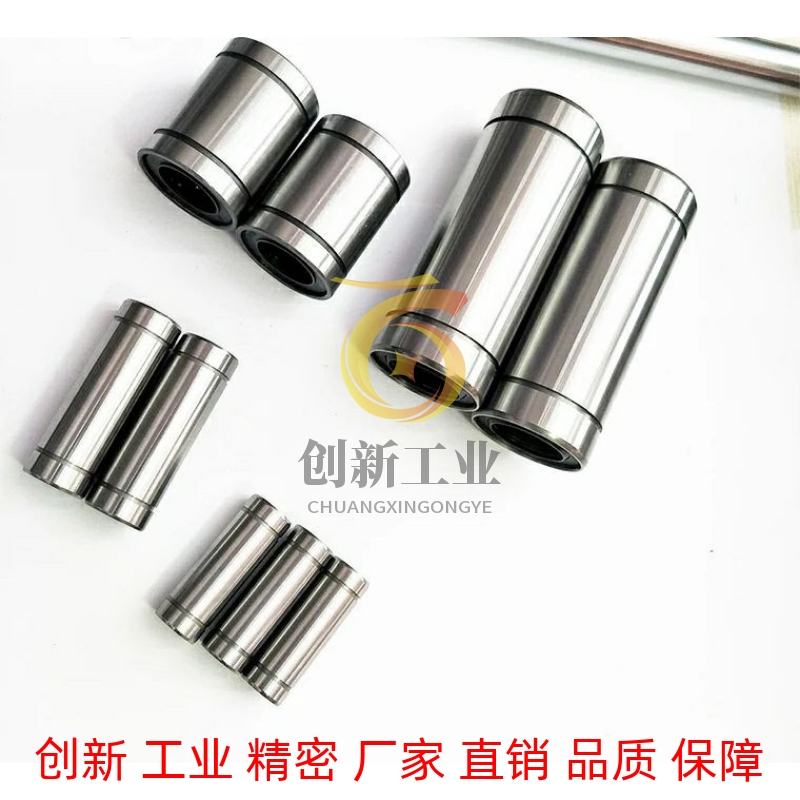 替代双衬型直线轴承LMUW-N LMUWM 5/6/8/10/12/13/16/20/25/30/35