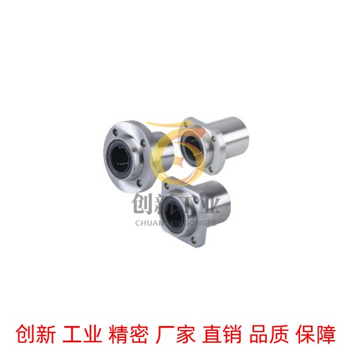 方法兰引导式直线轴承LMJ12-d8-d10-d12-d13/d16/d20/LMJ12-d25