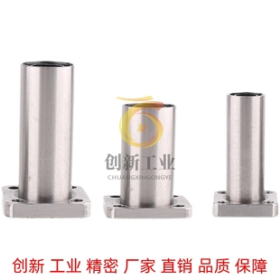 D20 D40直线E轴承d10 d12 D10 d25 d16 LME11 D30