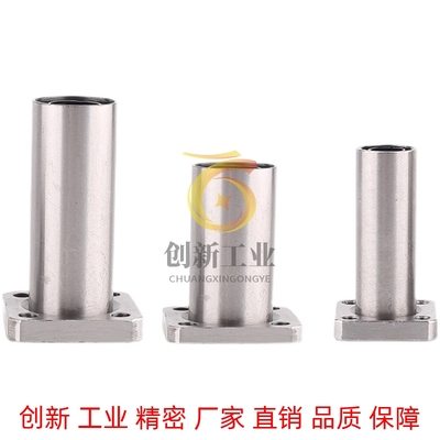 LME11-12-13-d12/d16/d25/D8/D10/D30/D20/35/D40直线E轴承d10/D8