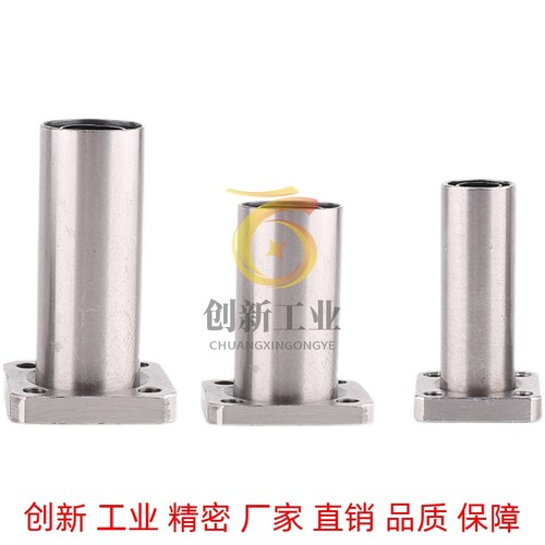 LME11-12-13-d12/d16/d25/D8/D10/D30/D20/35/D40直线E轴承d10/D8