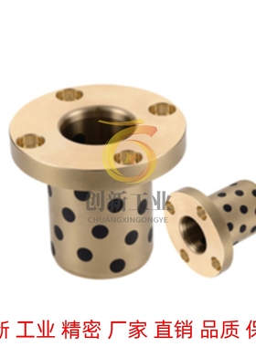 OFP02-d6/d8/d10/d12-L10 12 15 20 25 无油衬套 止推型 怡合达型