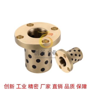 L10 OFP02 止推型 d10 无油衬套 怡合达型 d12