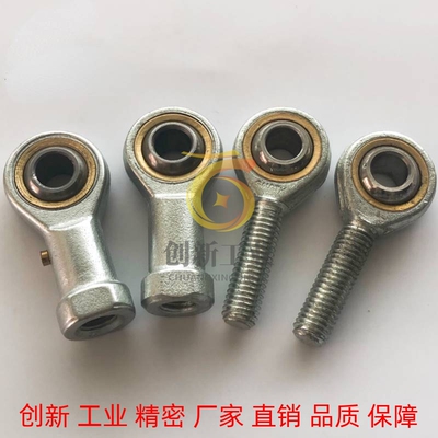 杆端关节轴承BNC01-SI5T-SI6T-SI8T-SI10T-SI12T-SI14T-SI16T/K-R