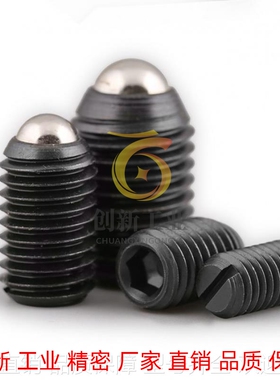 MISUMI米思米超轻载型球头柱塞 波珠螺丝BPY3/4/5/6/8/10/12