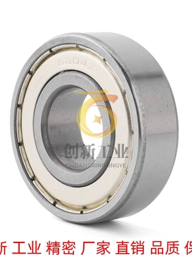 轴承HHB KB6200 6201 6202 6203 6204 6205 6206 625 626 628ZZ