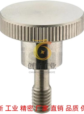 防脱落压纹旋钮C-NKOSD3/4/5/6/8-10/15/20/30外螺纹台阶螺栓NKB