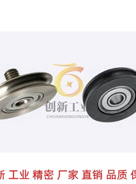 圆带轮/圆皮带用惰轮/窄幅型/外螺纹轴承/MBFN MBFNM全系列