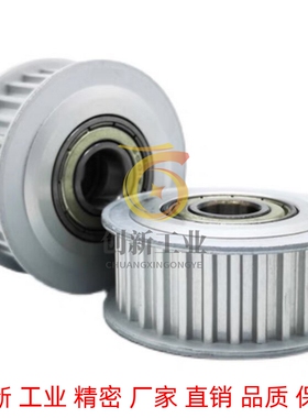 怡合达 圆弧齿同步轮S5M型 EBJ41-S5M250/EBJ42/EBJ43/EBJ52/EB