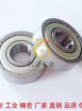 微型滚珠轴承 带盖式 BAF602/603/604/605/606/607/608ZZ-SUS