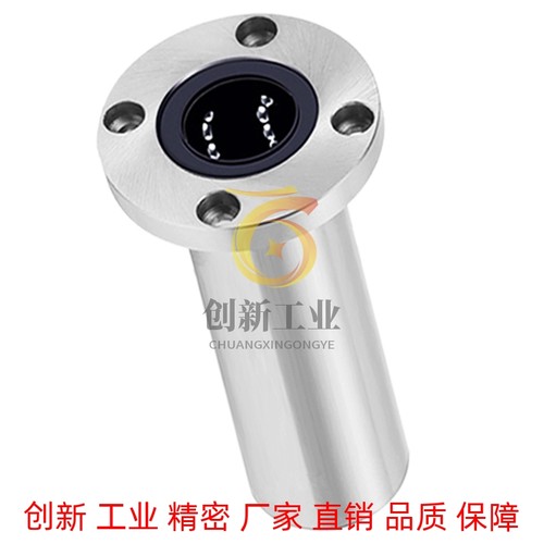 轴承钢圆法兰直线轴承加长电镀防锈LMF20LUU LMF13LUU LMF6LUU