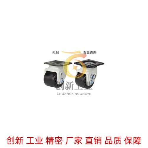 31替怡合达脚轮J-CRB32-D75-NM / J-CRB32-D60A-NQ/D75A