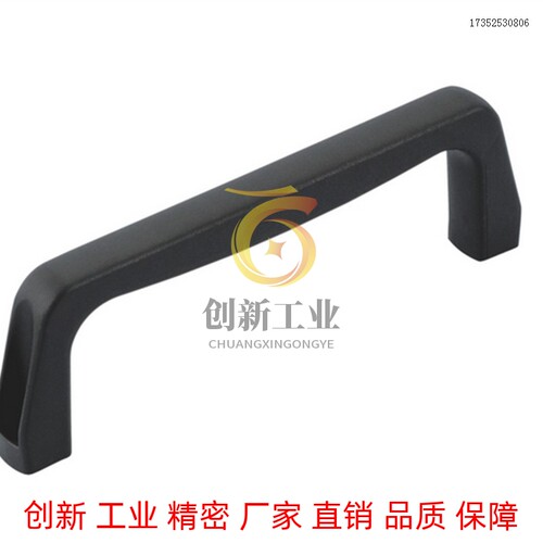 外装型 斜角型 方形拉手 XAB51-L120小型树脂拉手 UPCNN