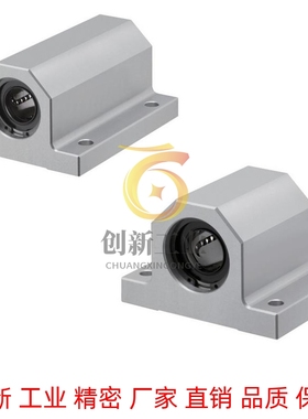 轴滑移型固定座组件 LHGS20-25 LMY51-d20-H25 箱式单元直线轴承