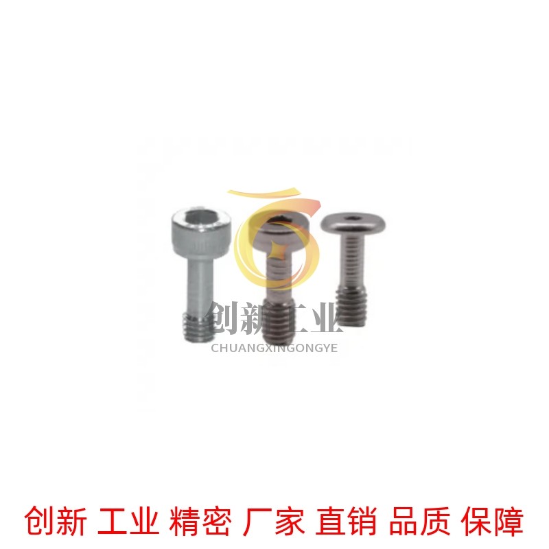 TBH32/33/34-M2-M3-M4-M5-M6-M8-V-L 怡合达内六角圆柱头螺钉