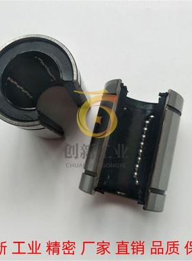 替代KBS直线轴承 LKBM12 13 16 20 25 30 35 40 50 60 UUOP