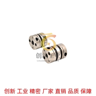 双膜片 单膜片 螺钉夹紧型DEG01 D19 经济型膜片式 联轴器