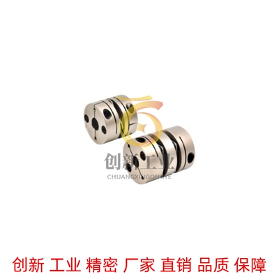经济型膜片式联轴器 单膜片/双膜片 螺钉夹紧型DEG01-D19-d3-e3
