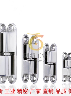 怡合达 HFT81-35/51/60/80 不锈钢蝶形铰链 纵向型铰链 HHSV60/80