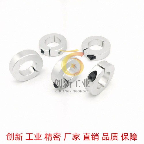 替代光轴固定环止推环圆形抱紧环8圆形锁轴环10/12/15/20/25/30/3