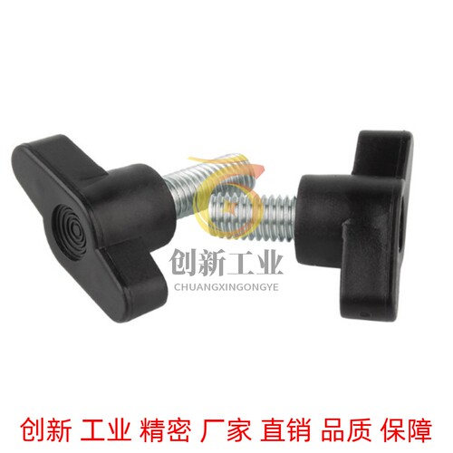 闪电型把手 S型手拧手柄HAR01 HAR06-M5m6m8-D35替代怡和达