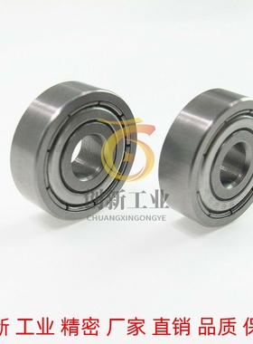 不锈钢 深沟滚珠轴承 C- SB6906ZZ SB6907ZZ SB6908ZZ SB6909ZZ