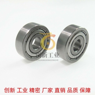 深沟滚珠轴承 SB6908ZZ SB6907ZZ SB6909ZZ SB6906ZZ 不锈钢