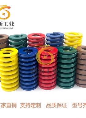 矩形弹簧SWF/SWL/SWM/SMH/SWB12/50/40/35/10/20/22/25/27/30/8