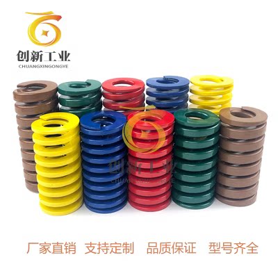 矩形弹簧SWF/SWL/SWM/SMH/SWB12/50/40/35/10/20/22/25/27/30/8