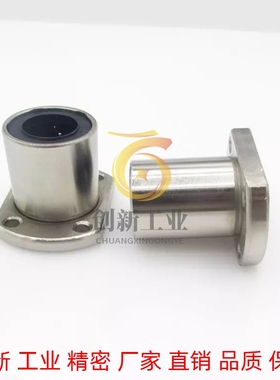 双切边法兰直线轴承LHFC LHFCM5 6 8 10 12 13 16 20 25 30 35 40