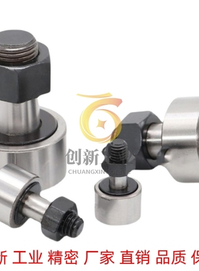 偏心凸轮随动器CUAPH12 16 18 20 24 30-19 30 32 35 40 52