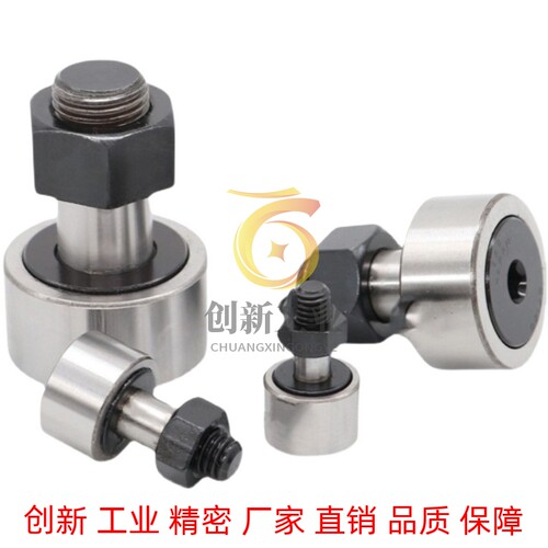 偏心凸轮随动器CUAPH12 16 18 20 24 30-19 30 32 35 40 52