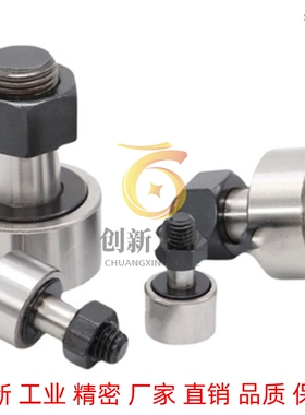 替代凸轮轴承随动器 C-CFUR5 6 8 10 12 16 18 20-13 16 19 22 26